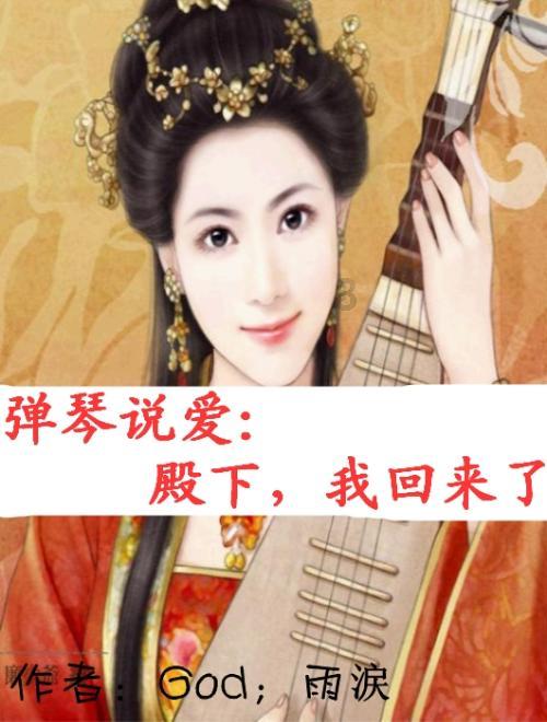请问这算出轨的征兆吗？游戏画面