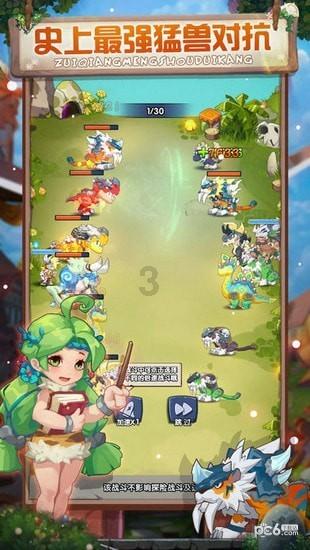 云雾高塔之重生