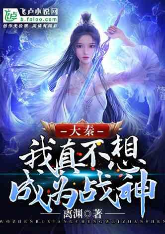 仙剑奇侠传