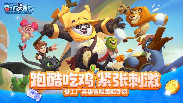 halo是hello的口语吗游戏画面