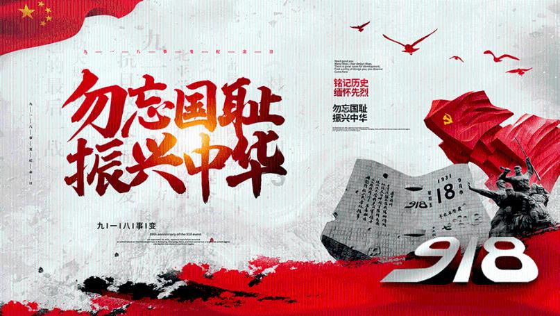 我的世界