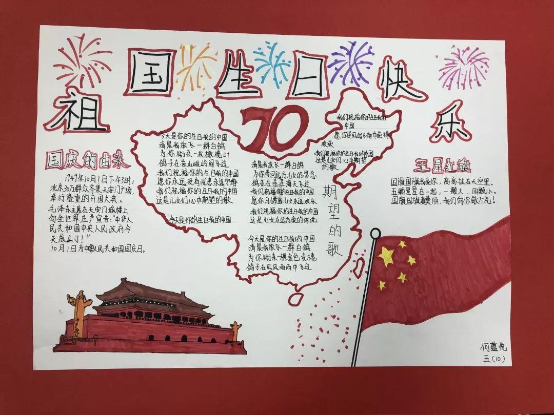 我的戏精三国杀