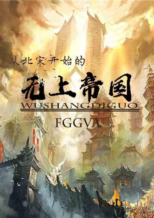 秘境对决